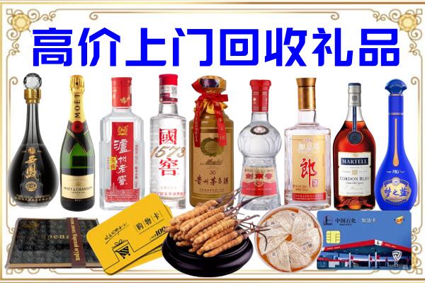 龙岩诚信回收茅台酒瓶
