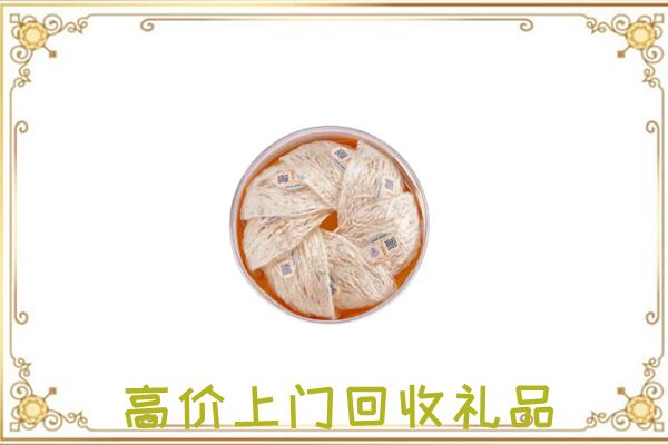 龙岩附近回收燕窝