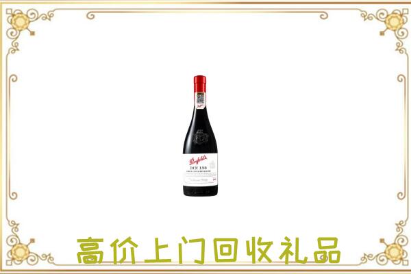 龙岩附近回收奔富
