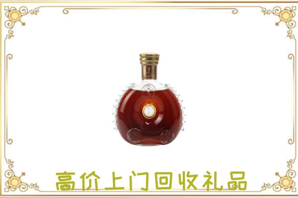 龙岩附近回收路易十三